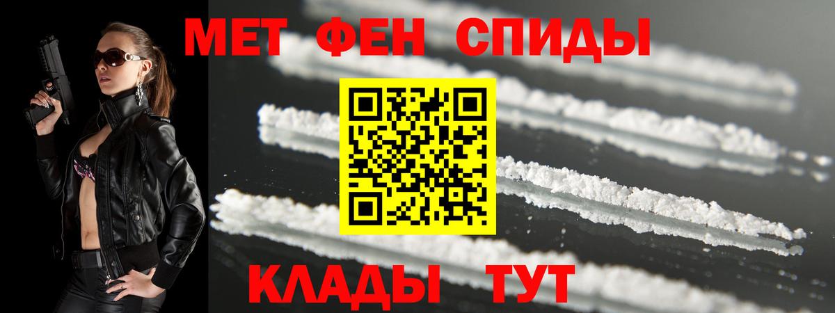 АМФЕТАМИН Розовый  Вход с VPN  Amphetamine  Тверь 