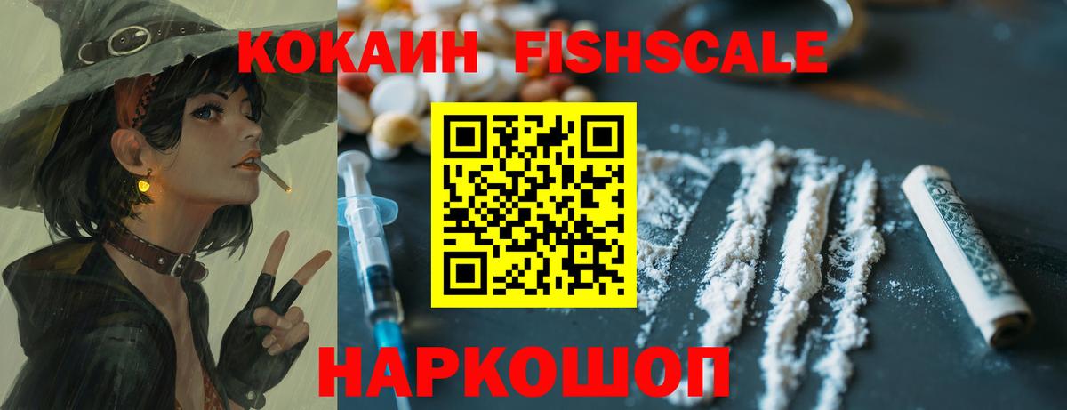 Тверь  КОКАИН Колумбийский  Кокаин Перу  Вход с VPN 