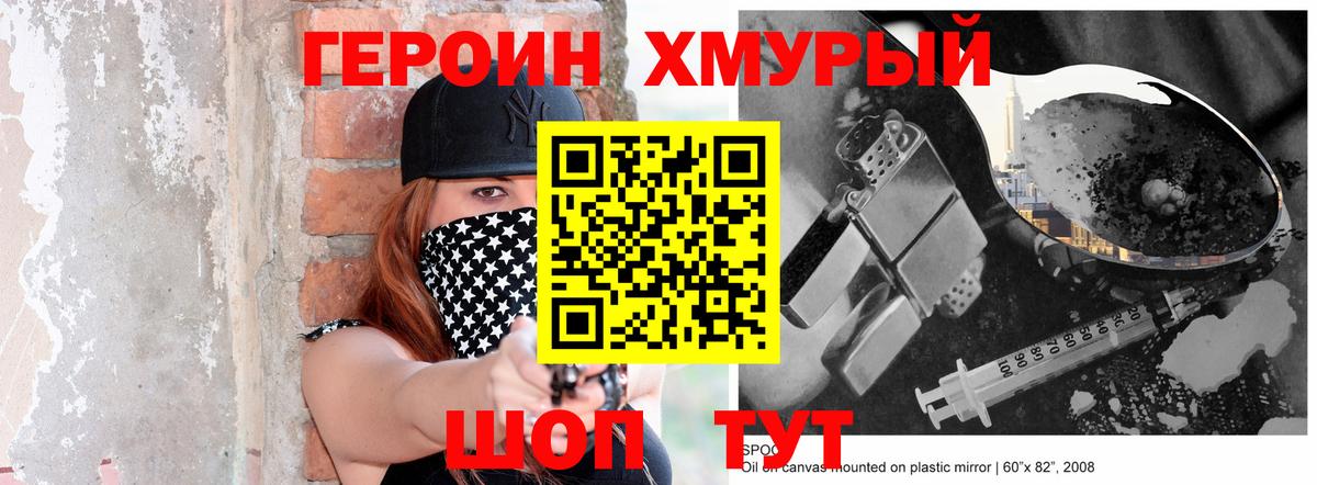 Мефедрон Тверь