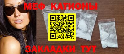 молекула духа Новозыбков