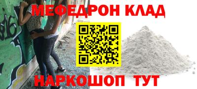 ГАЛЛЮЦИНОГЕННЫЕ ГРИБЫ Новокубанск