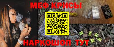 мефедрон Новодвинск