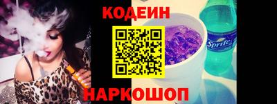 ГАЛЛЮЦИНОГЕННЫЕ ГРИБЫ Новокубанск
