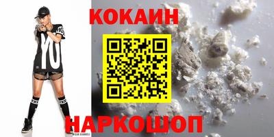 молекула духа Новозыбков