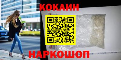 ГАЛЛЮЦИНОГЕННЫЕ ГРИБЫ Новокубанск