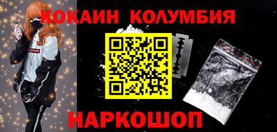мефедрон Новодвинск