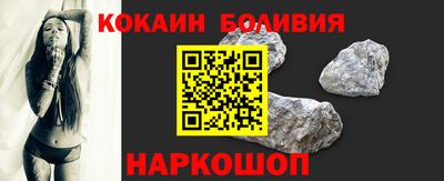 мефедрон Новодвинск