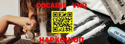 мефедрон Новодвинск