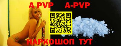 ГАЛЛЮЦИНОГЕННЫЕ ГРИБЫ Новокубанск