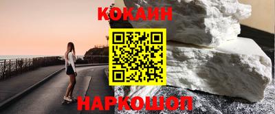молекула духа Новозыбков