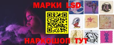 ГАЛЛЮЦИНОГЕННЫЕ ГРИБЫ Новокубанск