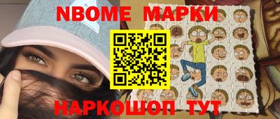 молекула духа Новозыбков