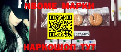 молекула духа Новозыбков