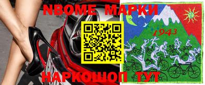 молекула духа Новозыбков