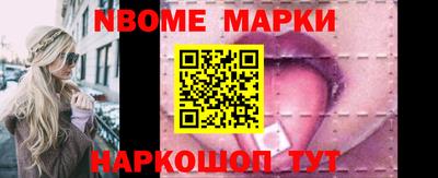 мефедрон Новодвинск