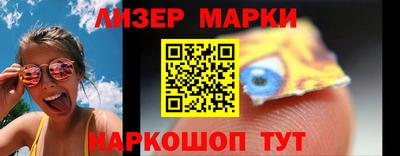 мефедрон Новодвинск
