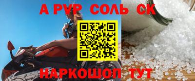 молекула духа Новозыбков