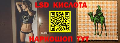 мефедрон Новодвинск