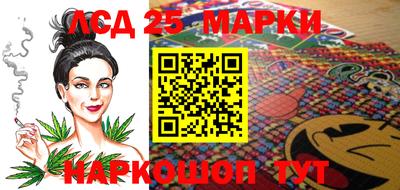 ГАЛЛЮЦИНОГЕННЫЕ ГРИБЫ Новокубанск