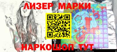 молекула духа Новозыбков