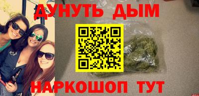 молекула духа Новозыбков