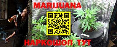 ГАЛЛЮЦИНОГЕННЫЕ ГРИБЫ Новокубанск