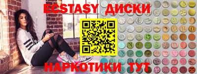 ГАЛЛЮЦИНОГЕННЫЕ ГРИБЫ Новокубанск