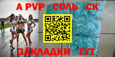 ГАЛЛЮЦИНОГЕННЫЕ ГРИБЫ Новокубанск