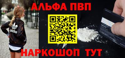 ГАЛЛЮЦИНОГЕННЫЕ ГРИБЫ Новокубанск