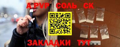 мефедрон Новодвинск