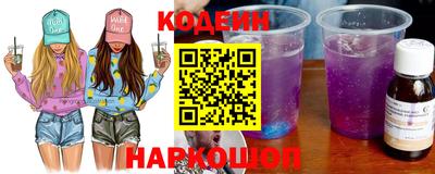 ГАЛЛЮЦИНОГЕННЫЕ ГРИБЫ Новокубанск