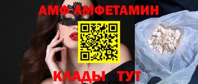 ГАЛЛЮЦИНОГЕННЫЕ ГРИБЫ Новокубанск