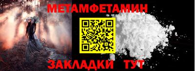 молекула духа Новозыбков
