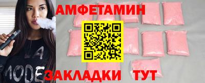 молекула духа Новозыбков