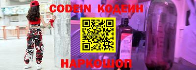 мефедрон Новодвинск