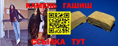 молекула духа Новозыбков
