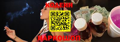молекула духа Новозыбков