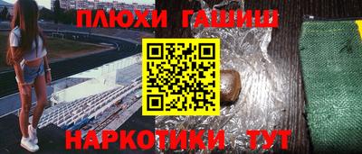 бутират Обнинск