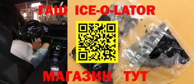 мефедрон Новодвинск