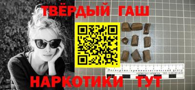 ГАЛЛЮЦИНОГЕННЫЕ ГРИБЫ Новокубанск
