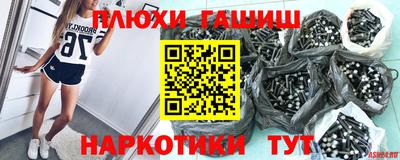 ГАЛЛЮЦИНОГЕННЫЕ ГРИБЫ Новокубанск