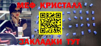 ГАЛЛЮЦИНОГЕННЫЕ ГРИБЫ Новокубанск