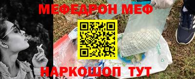 ГАЛЛЮЦИНОГЕННЫЕ ГРИБЫ Новокубанск