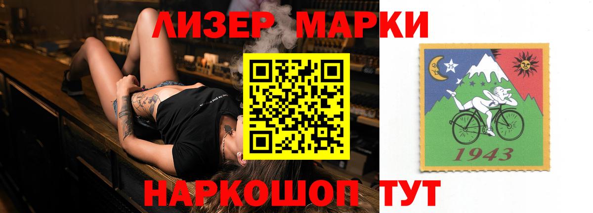 Лсд 25 экстази кислота  Вход с VPN  Лсд 25 экстази  Тверь 