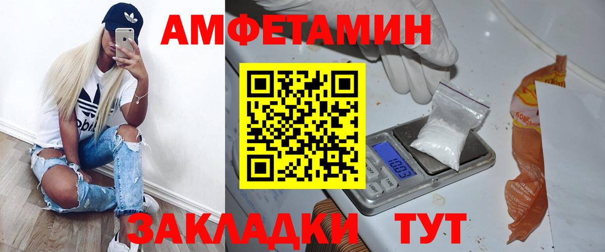 Первитин Декстрометамфетамин 99.9% Тверь