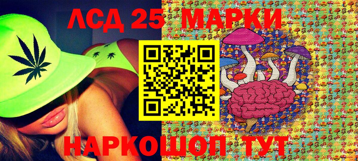 Наркотические марки 1500мкг  Вход с VPN  Тверь 