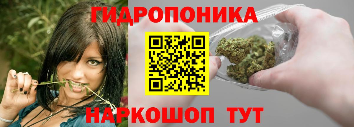 Шишки марихуана тримм Тверь