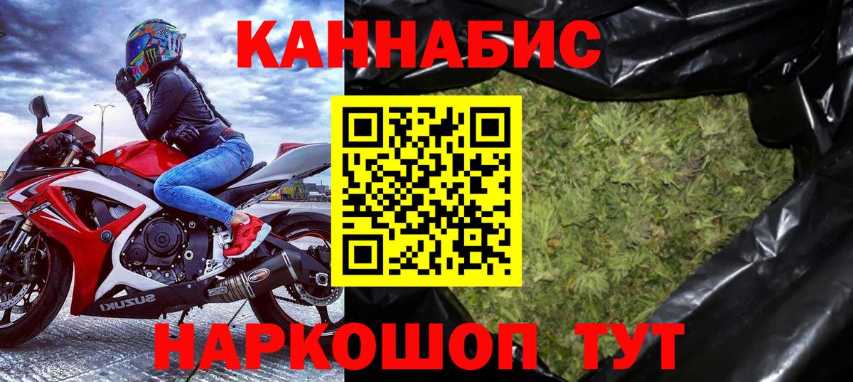 Бошки Шишки марихуана  Канабис Bruce Banner  Каннабис тримм  Шишки марихуана MAZAR  Тверь  Вход с VPN 